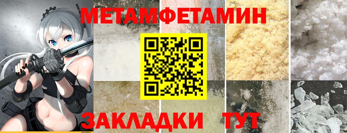 Amphetamine  Вход с VPN  АМФЕТАМИН  Мурманск  АМФ 97% 