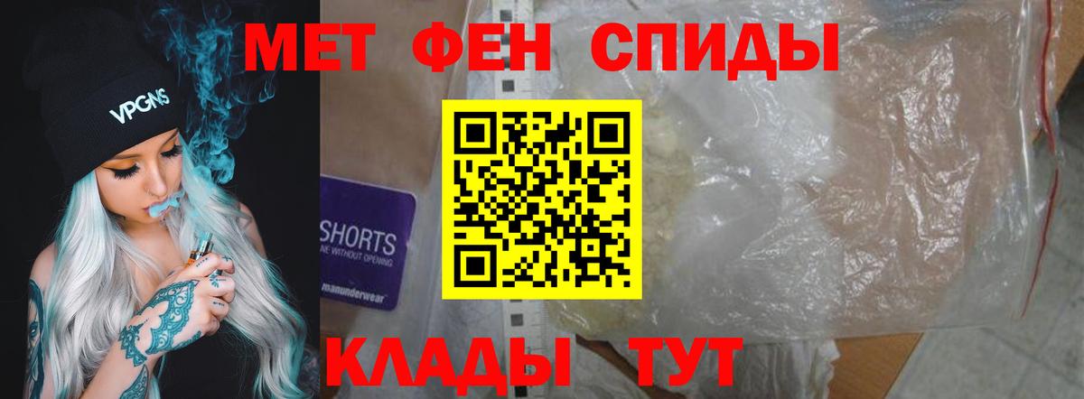 АМФ Розовый Мурманск