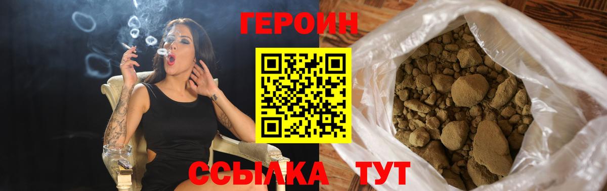 Меф МЯУ МЯУ кристаллы  Каннабис  A PVP СК   ГАШИШ  Экстази  Мурманск  Вход с VPN 