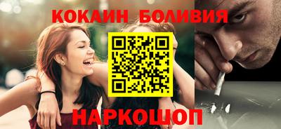 кокаин VHQ Гусиноозёрск