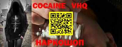 амфетамин Донецк