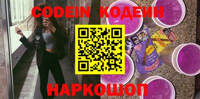 амфетамин Донецк