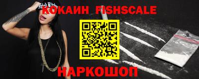 кокаин VHQ Гусиноозёрск