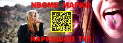 MESCALINE Донской