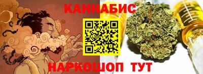 мяу мяу кристалл Дубна