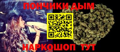 амфетамин Донецк