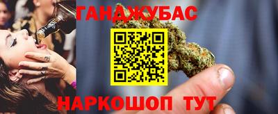 мяу мяу кристалл Дубна