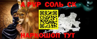 прущие крисы Михайловск
