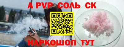 кокаин VHQ Гусиноозёрск