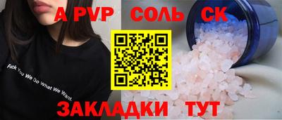 амфетамин Донецк