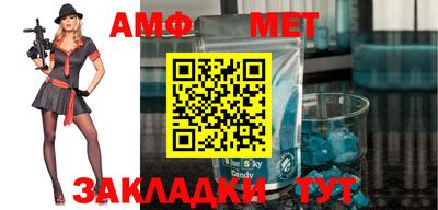 амфетамин Донецк