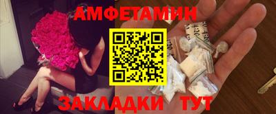 мяу мяу кристалл Дубна