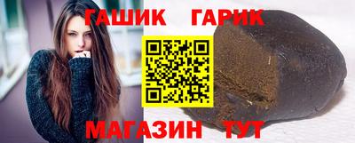 мяу мяу кристалл Дубна
