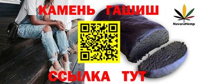герыч Гусь-Хрустальный