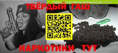 кокаин VHQ Гусиноозёрск