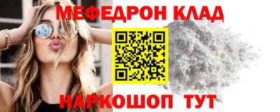 дистиллят марихуана Мирный