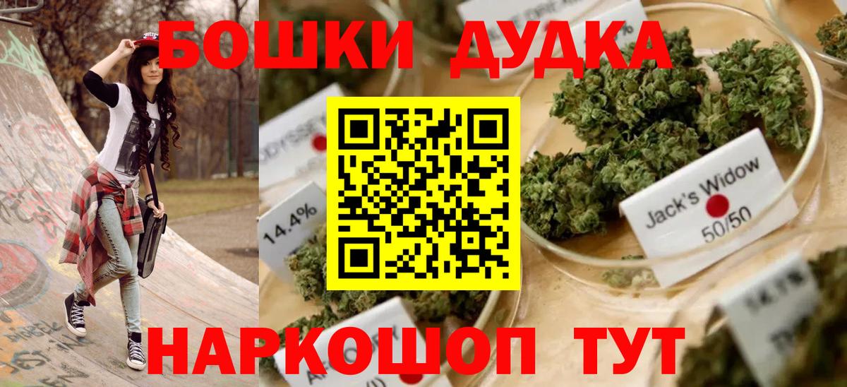 Марихуана VHQ  Марихуана OG Kush  Вход с VPN  Конопля LSD WEED  Мурманск 