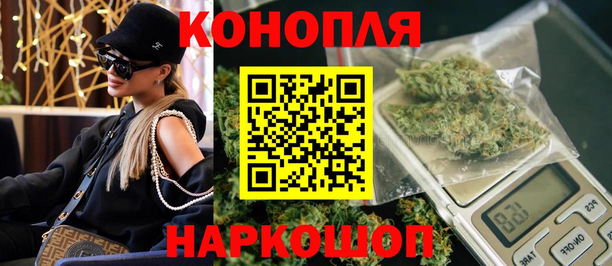 Канабис индика Мурманск